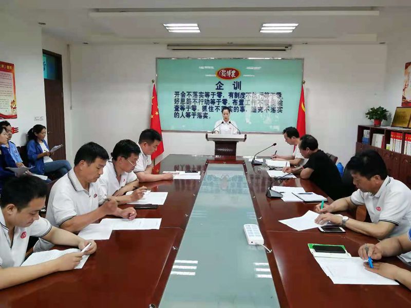 博農(nóng)乳業(yè)黨支部舉行“學百年黨史、開博農(nóng)新局”征文朗誦、演講比賽活動
