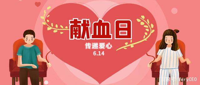 博農(nóng)集團機關(guān)黨員志愿先鋒隊參加無償獻(xiàn)血活動